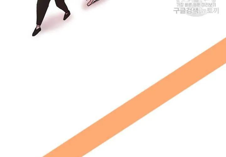 Một Mảnh Thời Gian Chapter 7 - 57