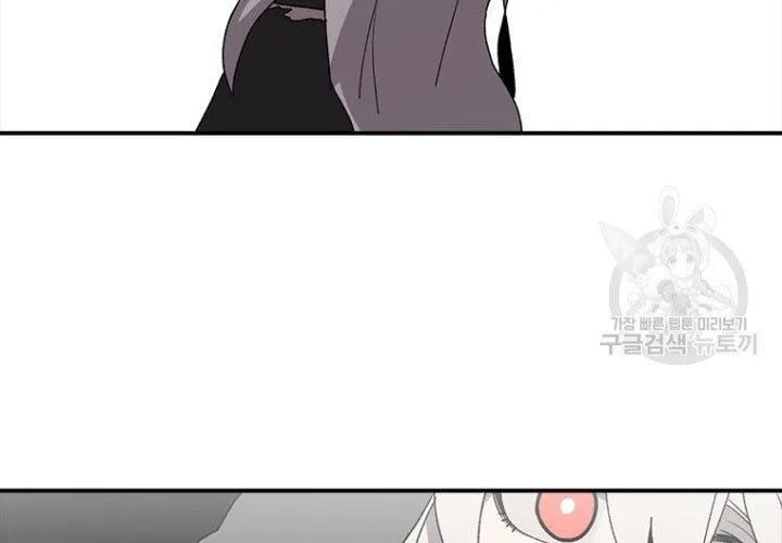 Một Mảnh Thời Gian Chapter 7 - 79