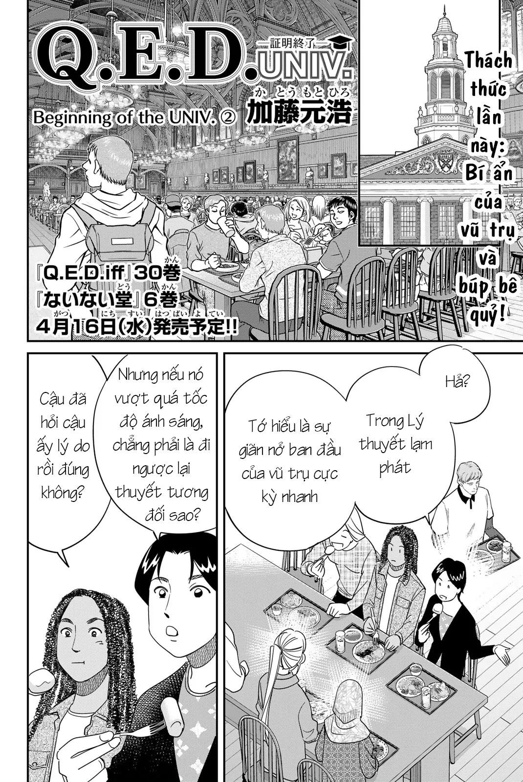 Q.e.d Univ. Chapter 2 - 2