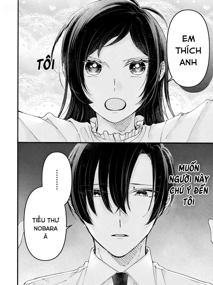 Watashi No Shitsuji Wa Nabiite Kurenai Chapter 1 - 2