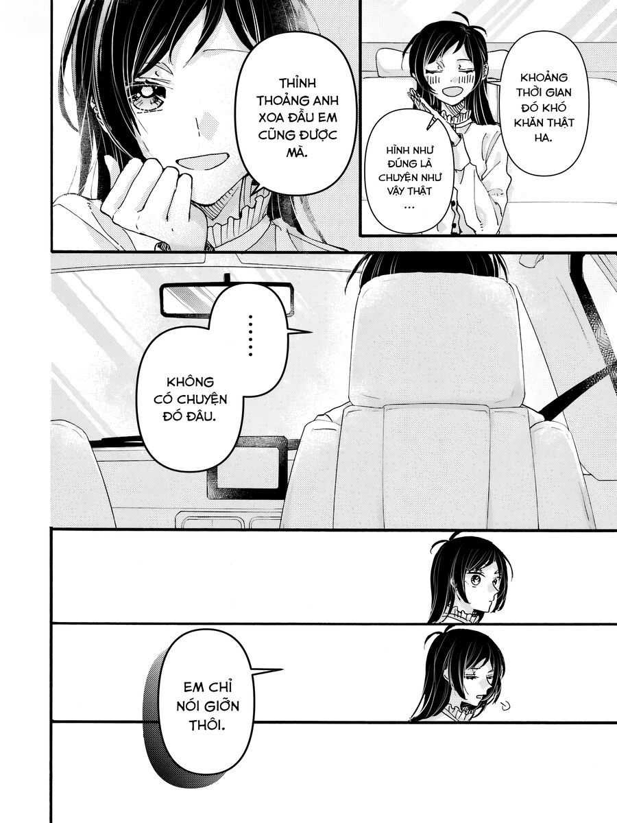 Watashi No Shitsuji Wa Nabiite Kurenai Chapter 1 - 12