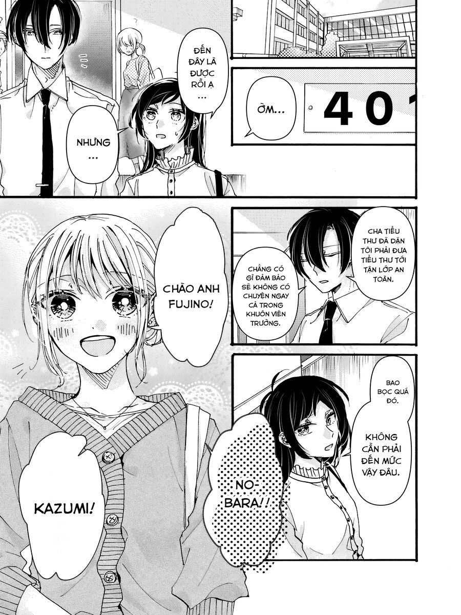 Watashi No Shitsuji Wa Nabiite Kurenai Chapter 1 - 13