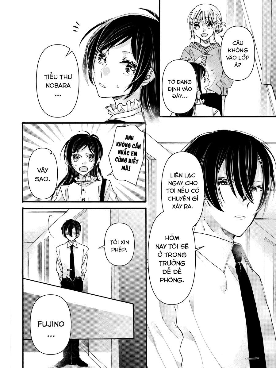 Watashi No Shitsuji Wa Nabiite Kurenai Chapter 1 - 14