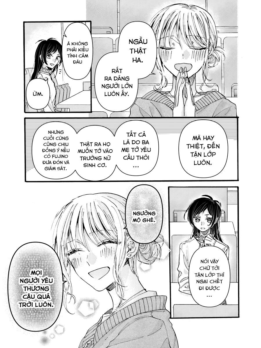 Watashi No Shitsuji Wa Nabiite Kurenai Chapter 1 - 15