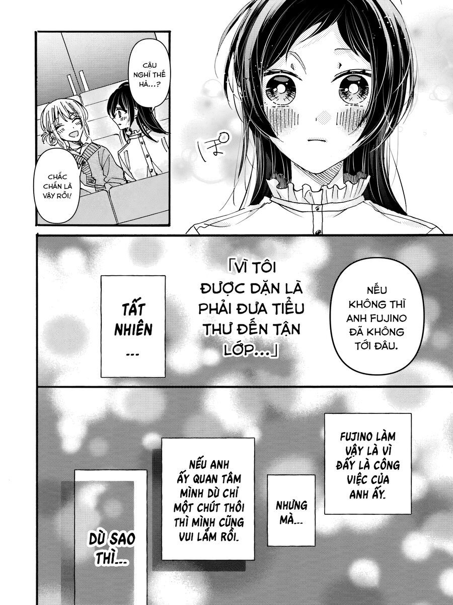 Watashi No Shitsuji Wa Nabiite Kurenai Chapter 1 - 16