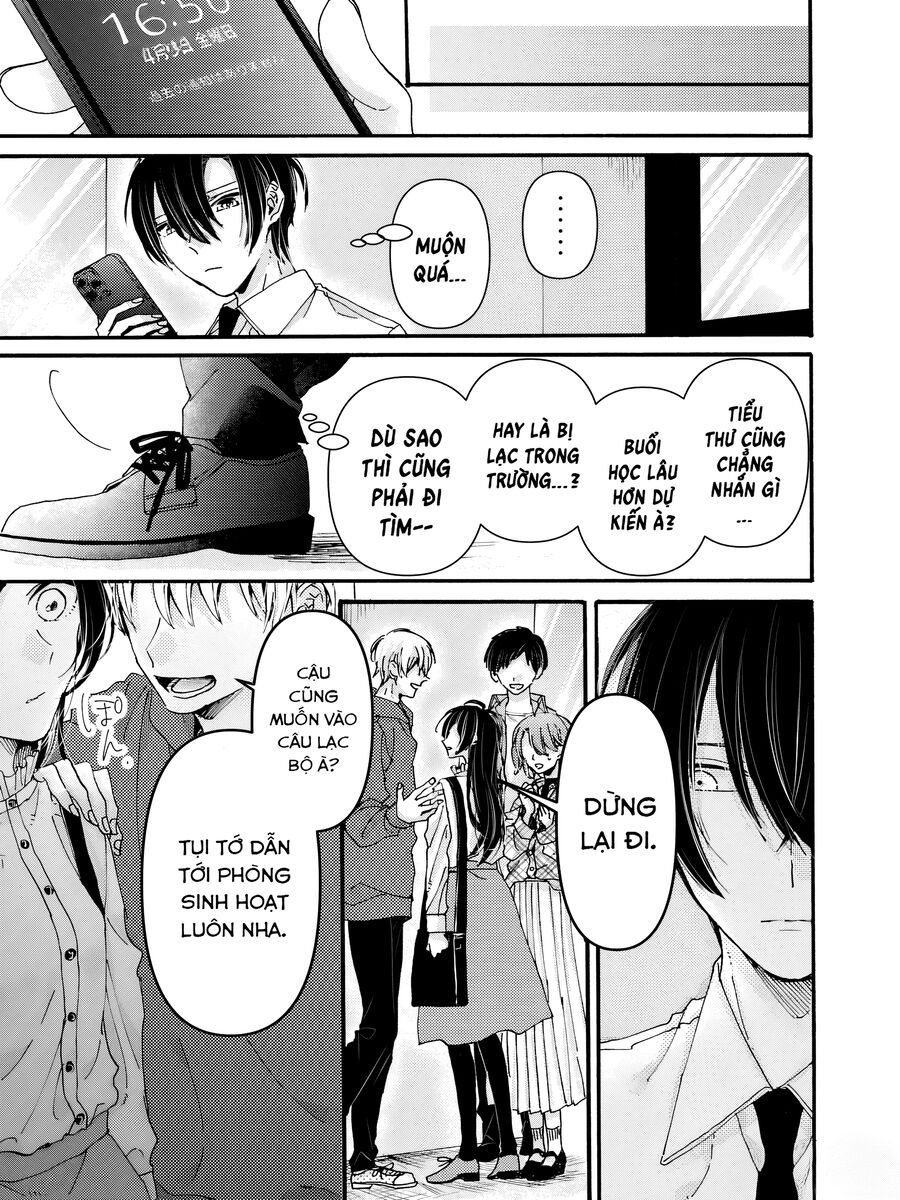 Watashi No Shitsuji Wa Nabiite Kurenai Chapter 1 - 19