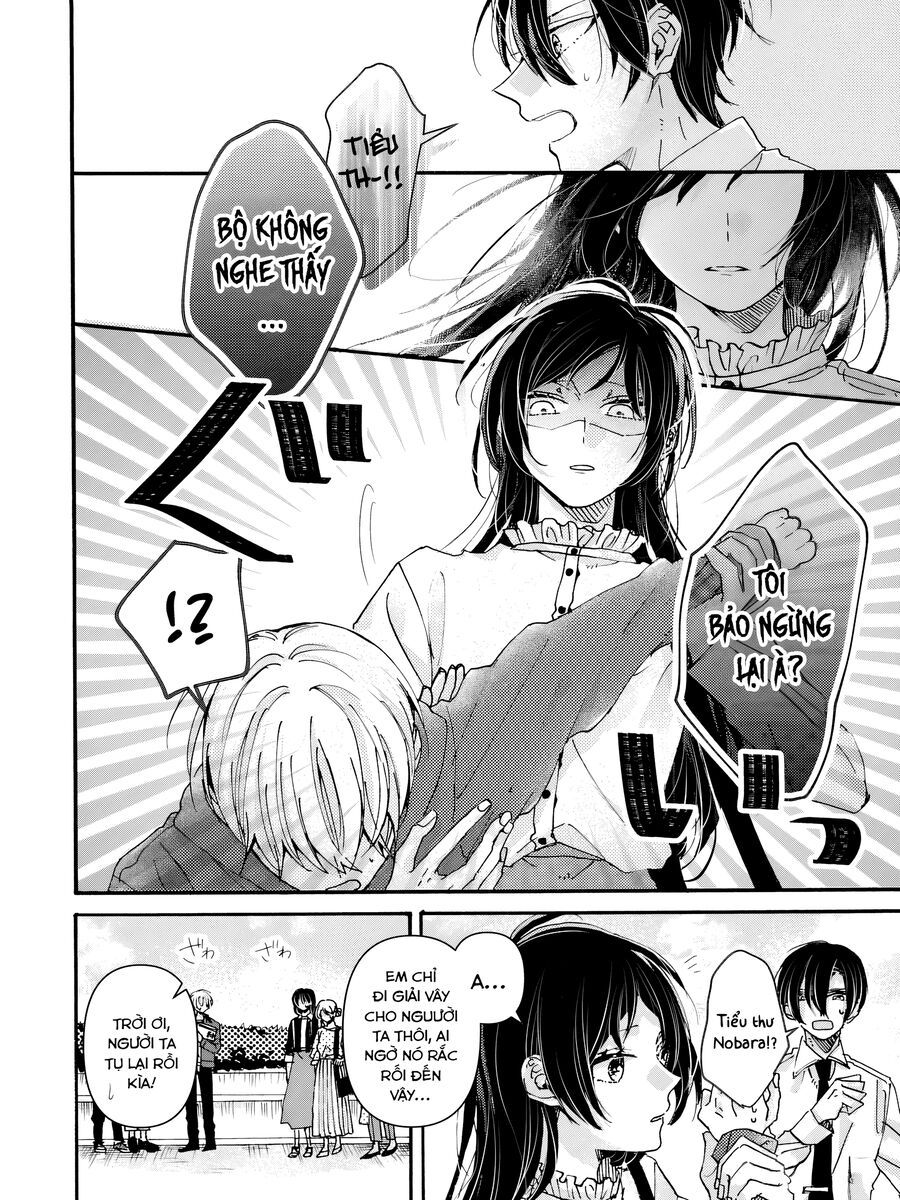 Watashi No Shitsuji Wa Nabiite Kurenai Chapter 1 - 20