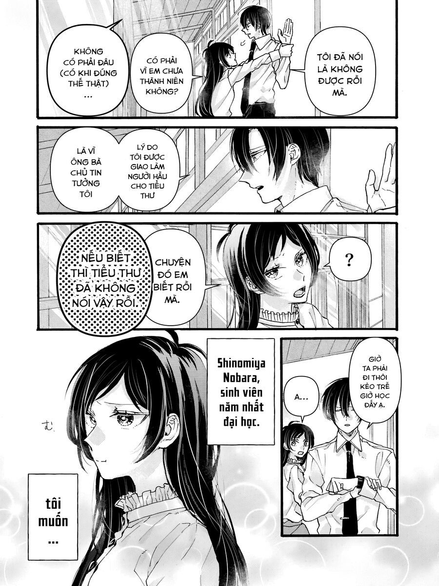 Watashi No Shitsuji Wa Nabiite Kurenai Chapter 1 - 3