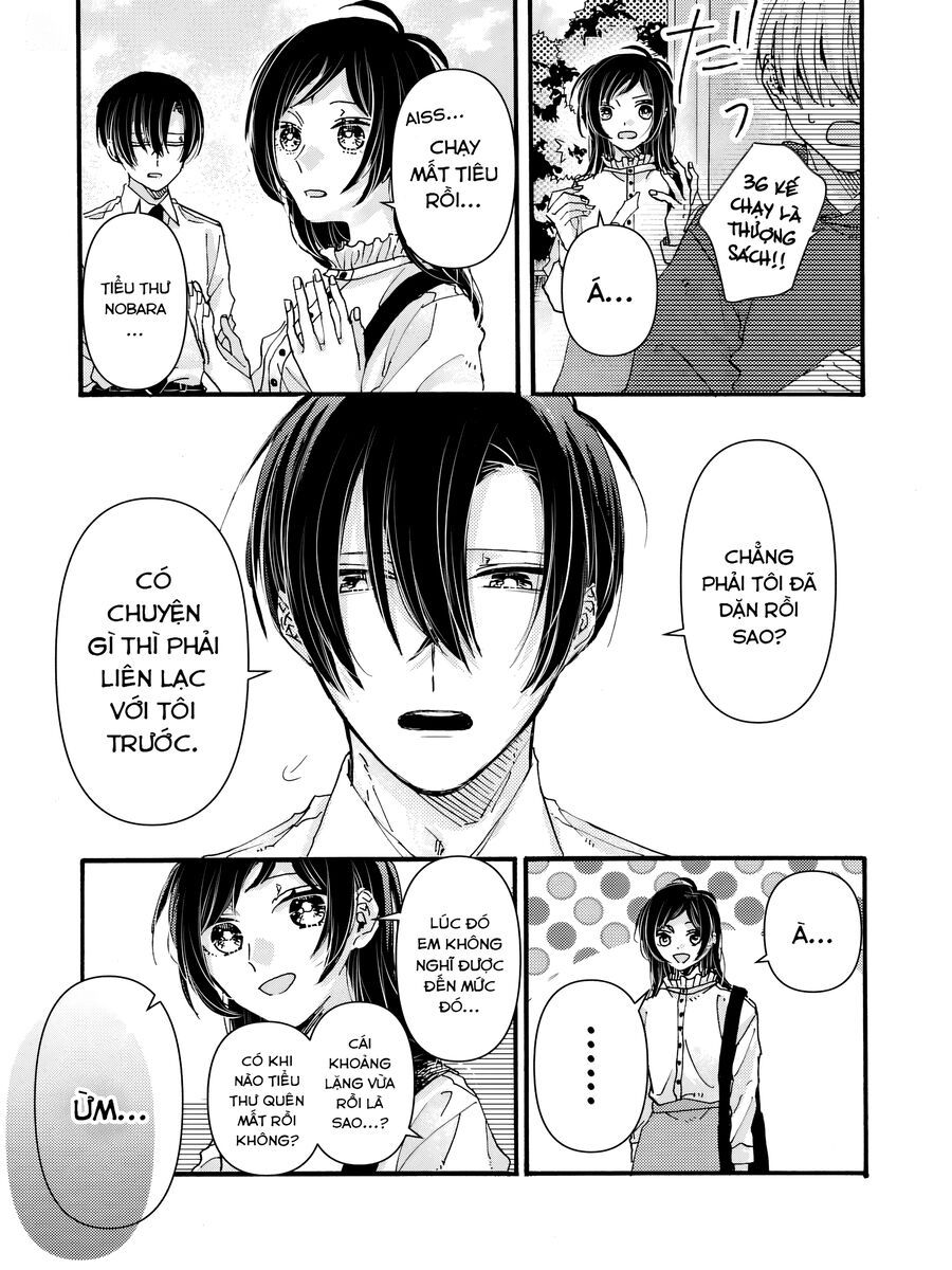 Watashi No Shitsuji Wa Nabiite Kurenai Chapter 1 - 21