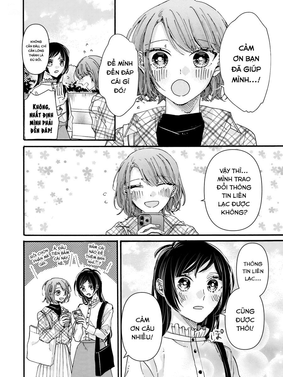 Watashi No Shitsuji Wa Nabiite Kurenai Chapter 1 - 22