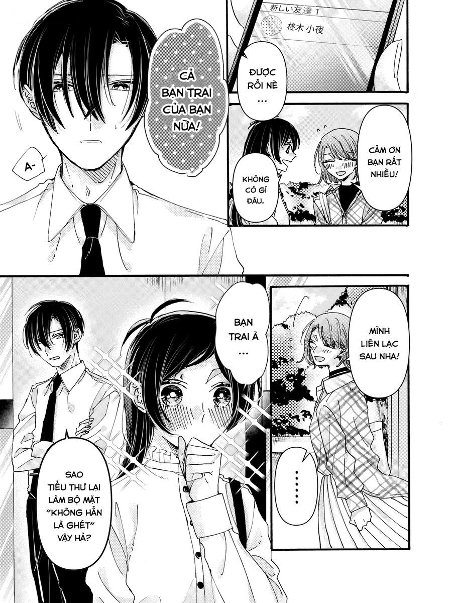 Watashi No Shitsuji Wa Nabiite Kurenai Chapter 1 - 23