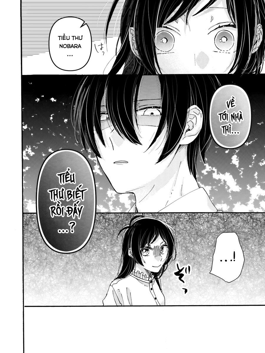 Watashi No Shitsuji Wa Nabiite Kurenai Chapter 1 - 24