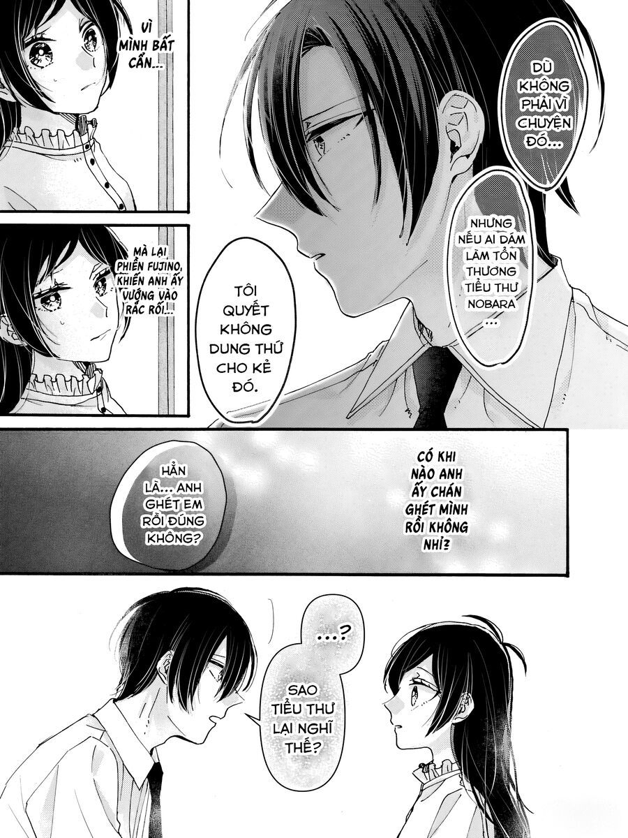 Watashi No Shitsuji Wa Nabiite Kurenai Chapter 1 - 27