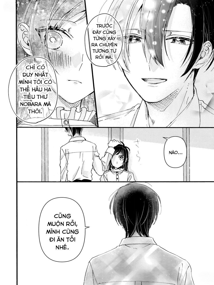 Watashi No Shitsuji Wa Nabiite Kurenai Chapter 1 - 28