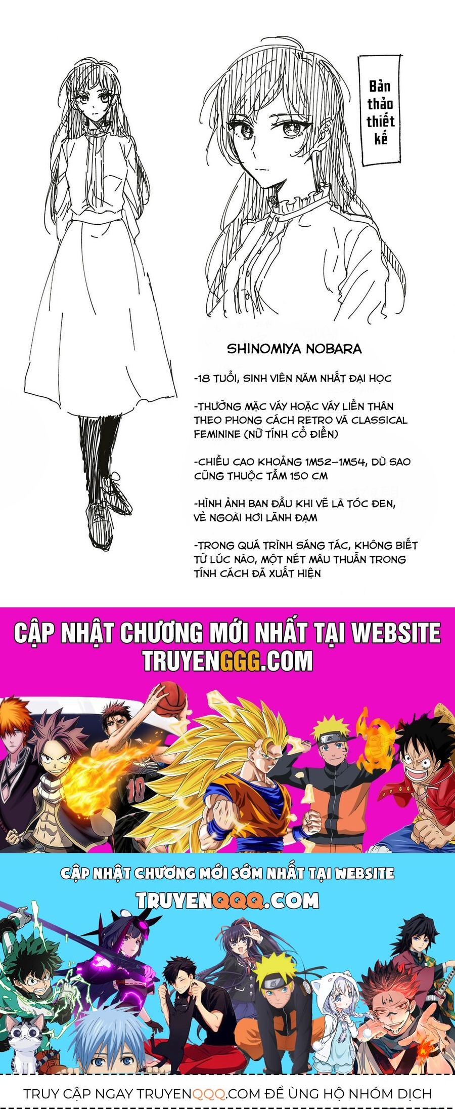 Watashi No Shitsuji Wa Nabiite Kurenai Chapter 1 - 30