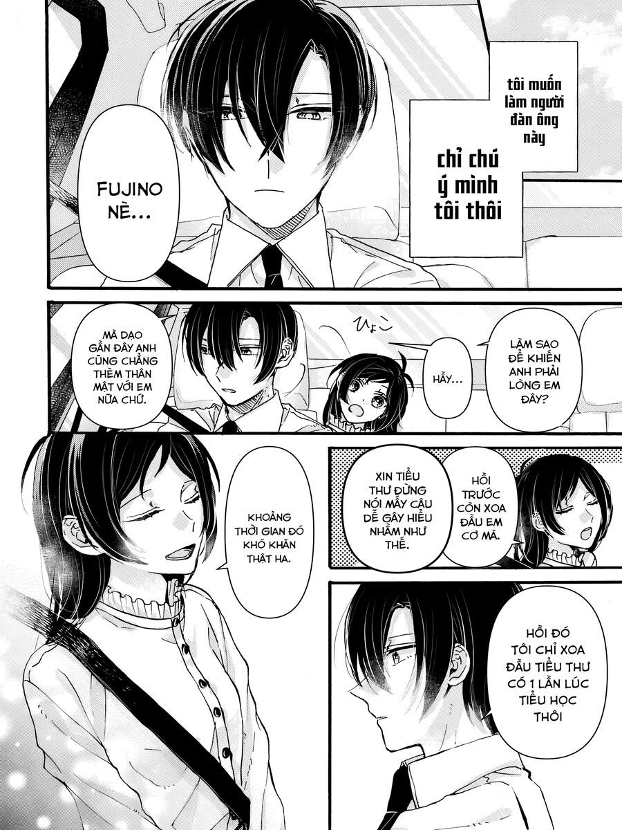 Watashi No Shitsuji Wa Nabiite Kurenai Chapter 1 - 4