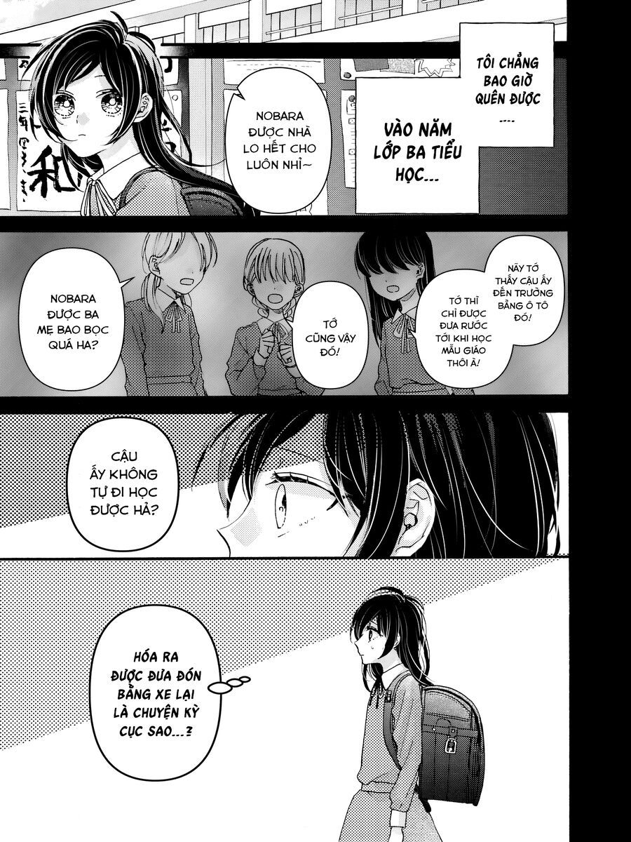 Watashi No Shitsuji Wa Nabiite Kurenai Chapter 1 - 5