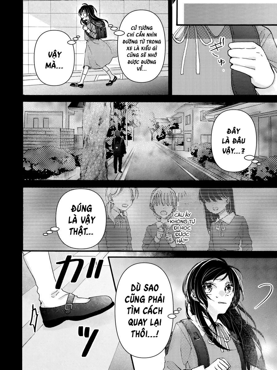 Watashi No Shitsuji Wa Nabiite Kurenai Chapter 1 - 6