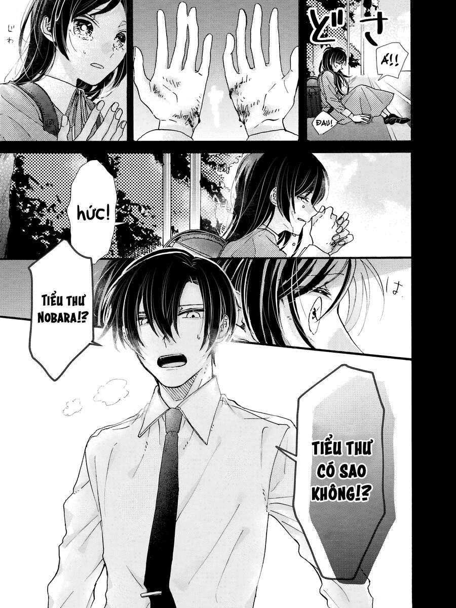 Watashi No Shitsuji Wa Nabiite Kurenai Chapter 1 - 7