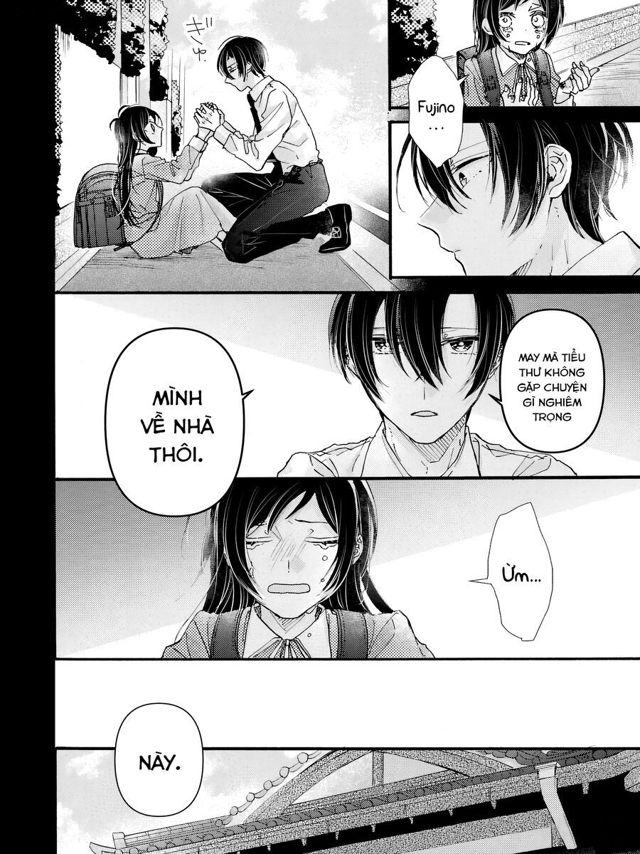 Watashi No Shitsuji Wa Nabiite Kurenai Chapter 1 - 8