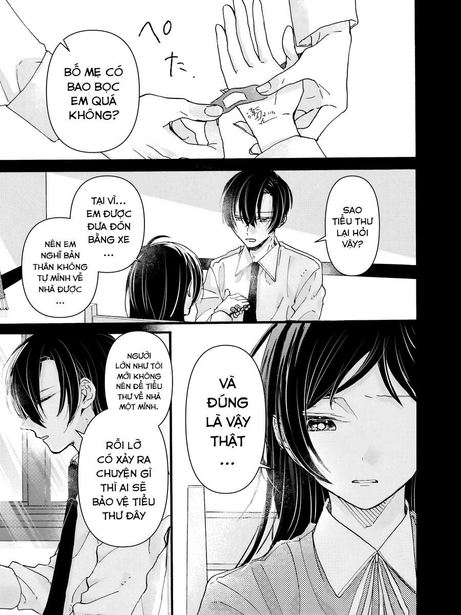 Watashi No Shitsuji Wa Nabiite Kurenai Chapter 1 - 9