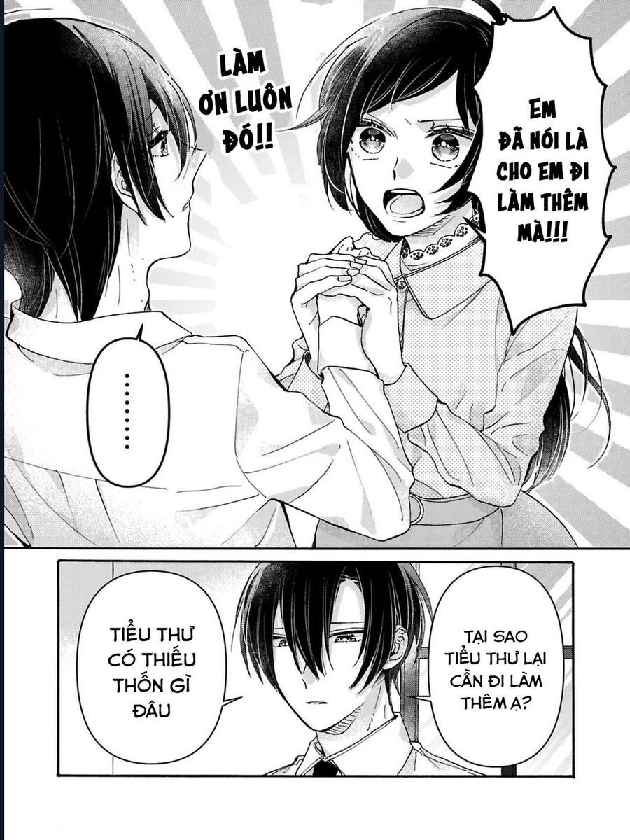 Watashi No Shitsuji Wa Nabiite Kurenai Chapter 2 - 2