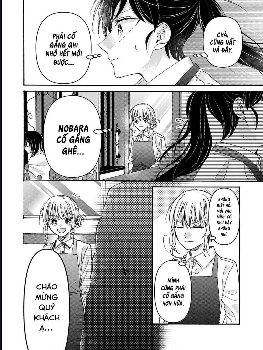 Watashi No Shitsuji Wa Nabiite Kurenai Chapter 2 - 11