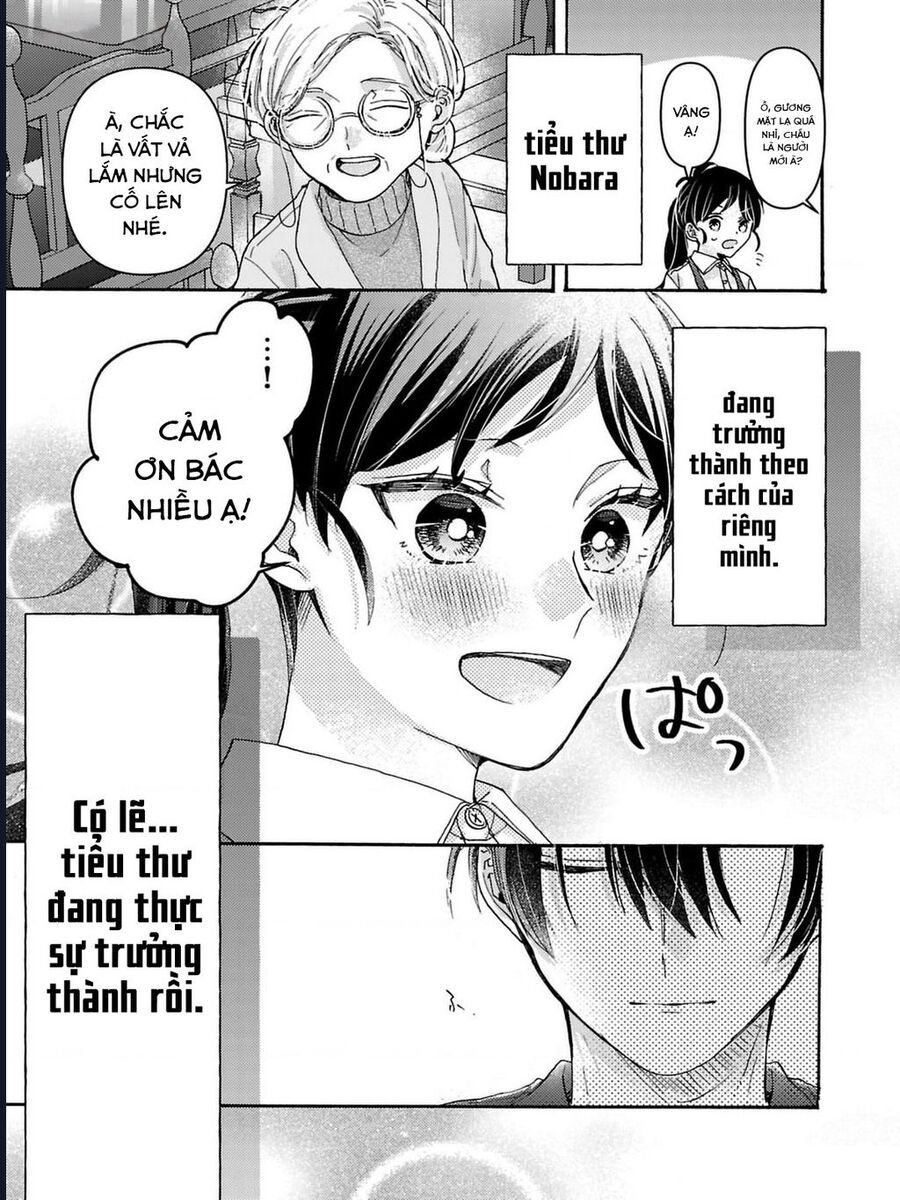 Watashi No Shitsuji Wa Nabiite Kurenai Chapter 2 - 14