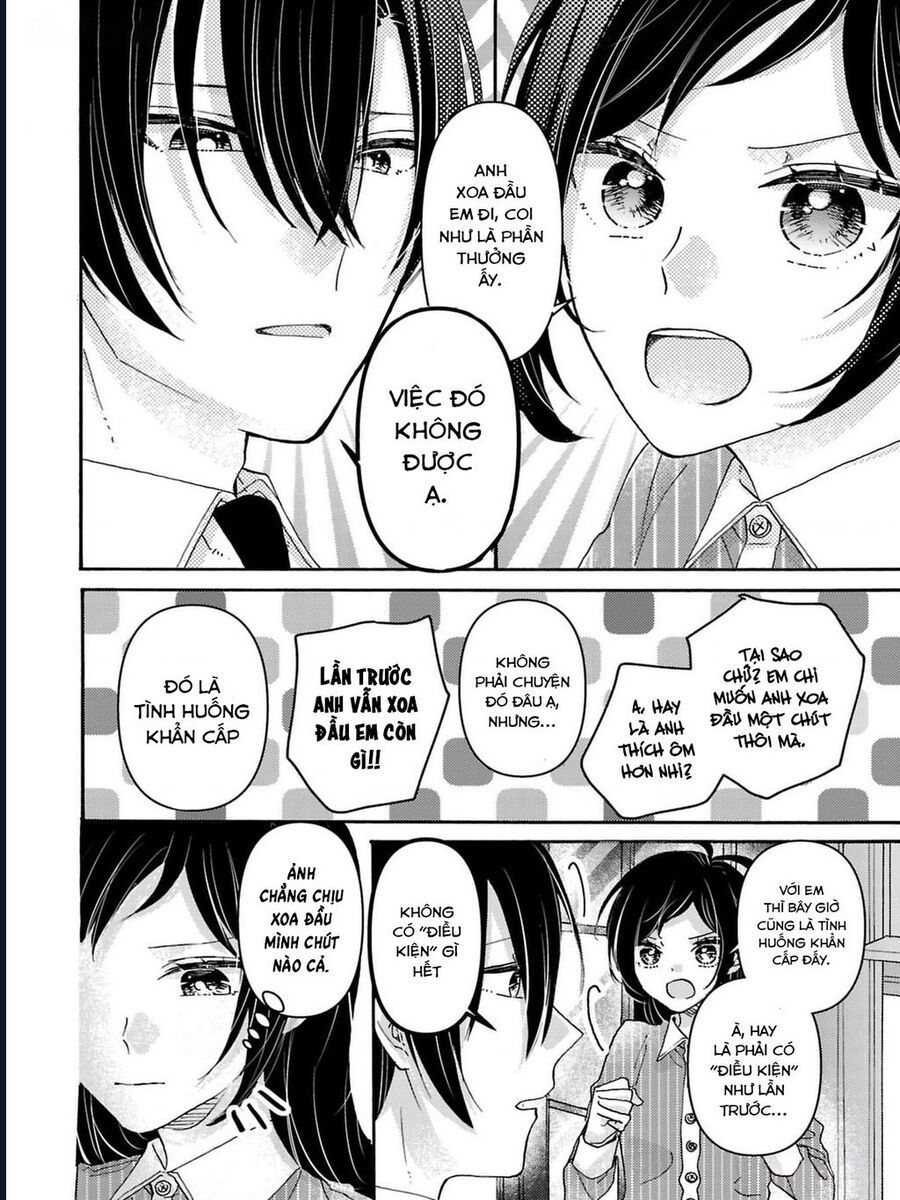 Watashi No Shitsuji Wa Nabiite Kurenai Chapter 2 - 19