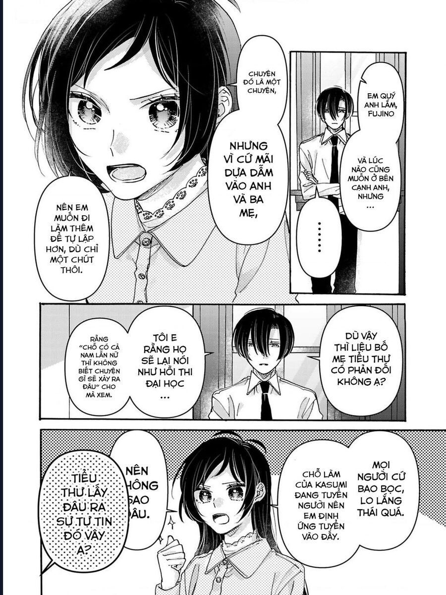 Watashi No Shitsuji Wa Nabiite Kurenai Chapter 2 - 3