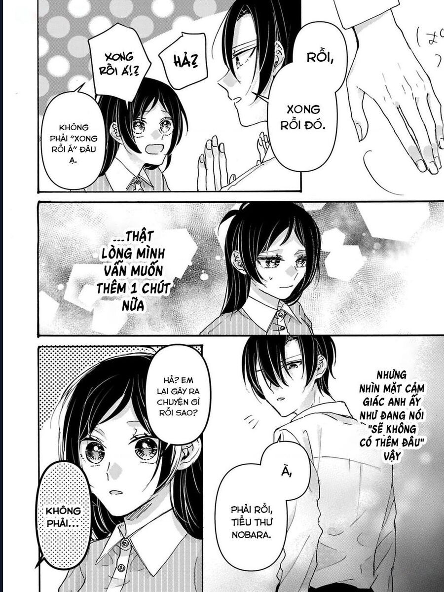 Watashi No Shitsuji Wa Nabiite Kurenai Chapter 2 - 24