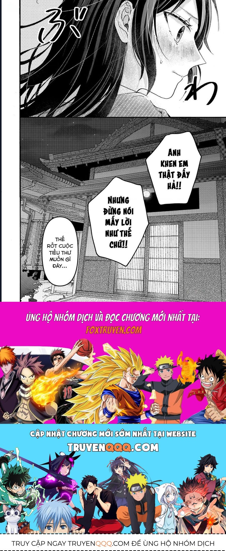 Watashi No Shitsuji Wa Nabiite Kurenai Chapter 2 - 26