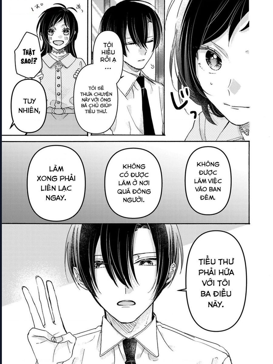 Watashi No Shitsuji Wa Nabiite Kurenai Chapter 2 - 4