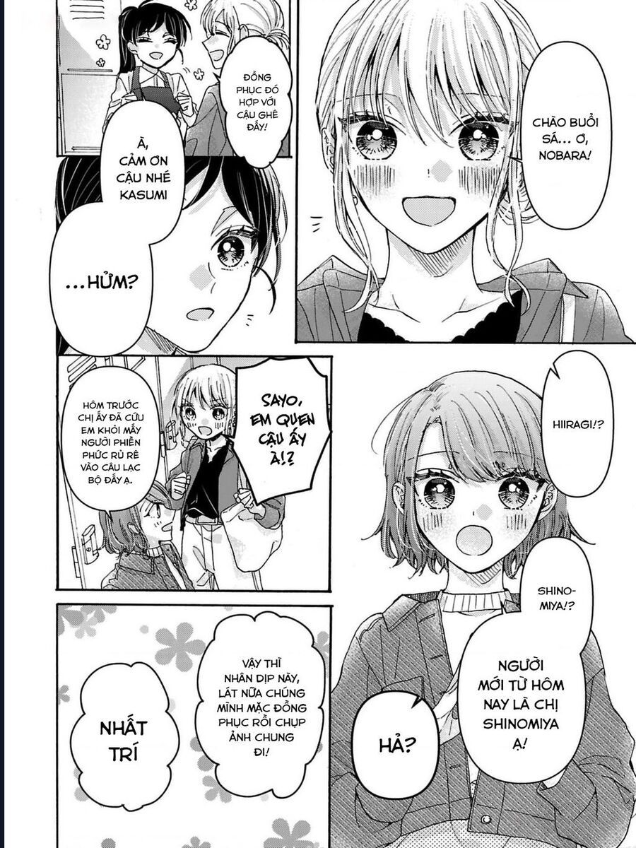 Watashi No Shitsuji Wa Nabiite Kurenai Chapter 2 - 7