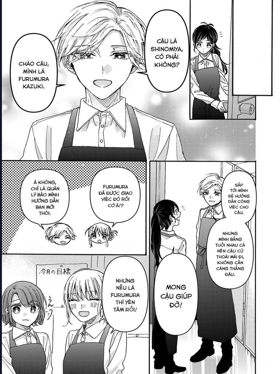 Watashi No Shitsuji Wa Nabiite Kurenai Chapter 2 - 8