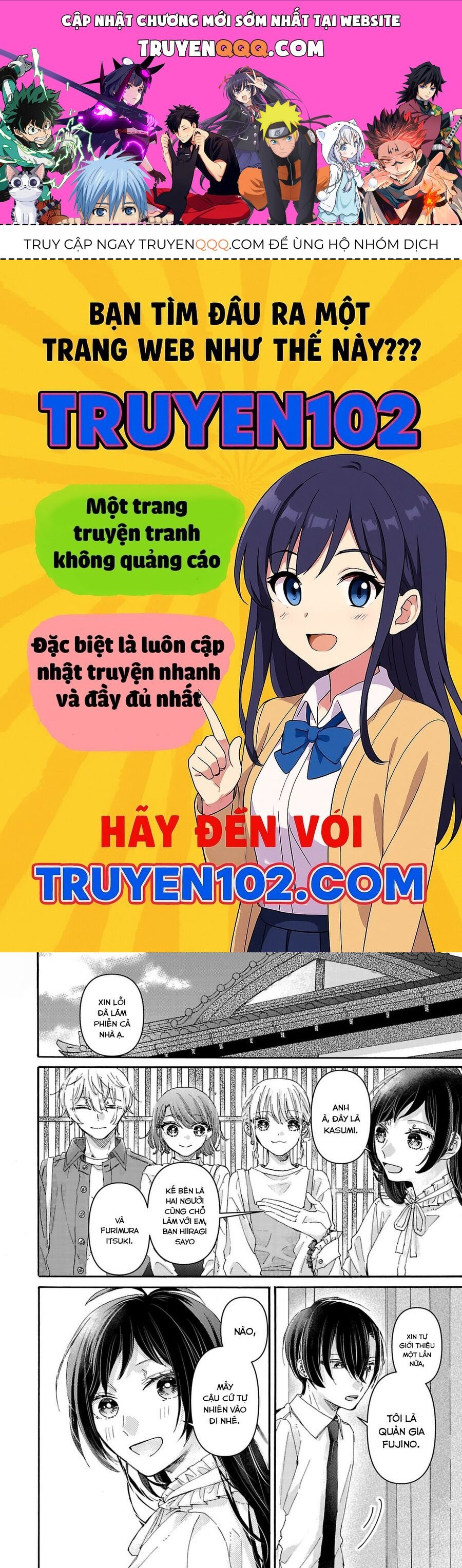 Watashi No Shitsuji Wa Nabiite Kurenai Chapter 3 - 1