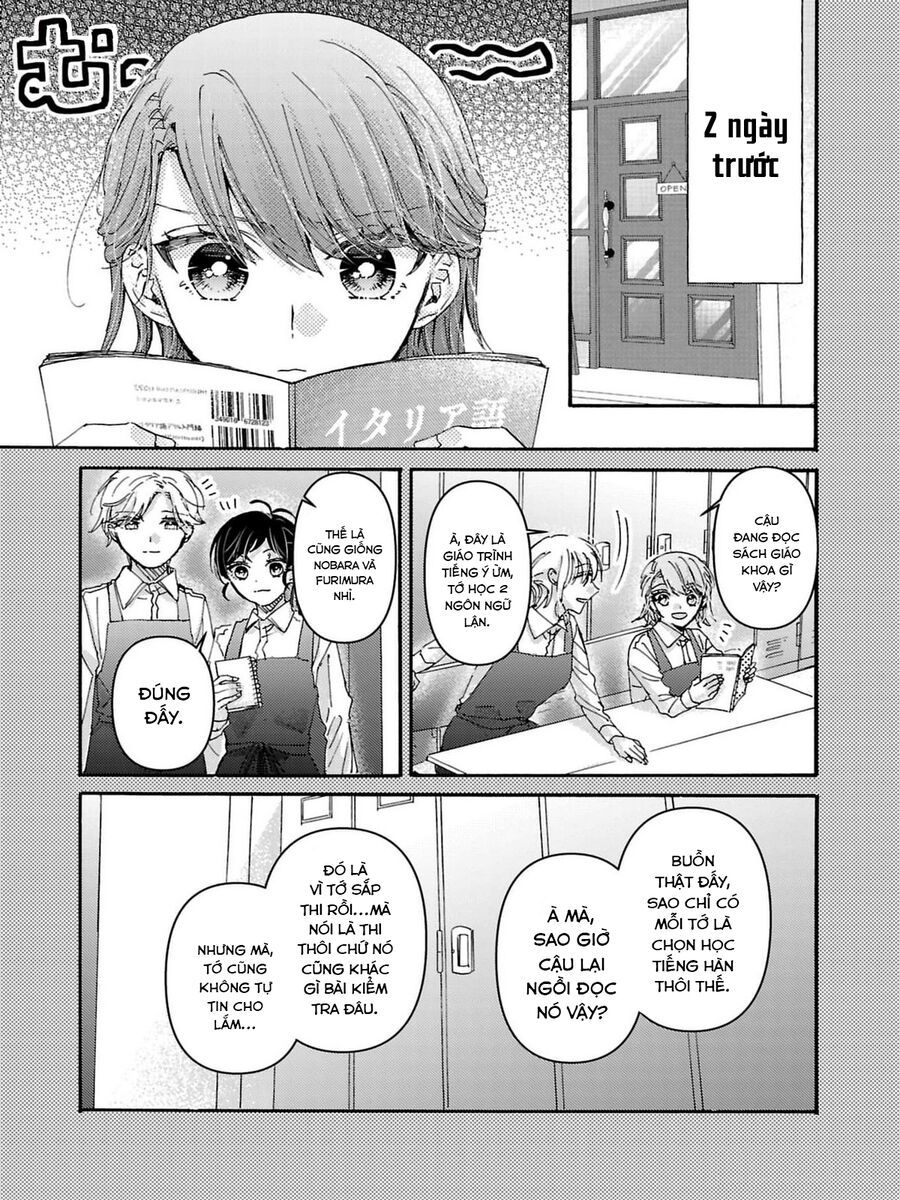 Watashi No Shitsuji Wa Nabiite Kurenai Chapter 3 - 2