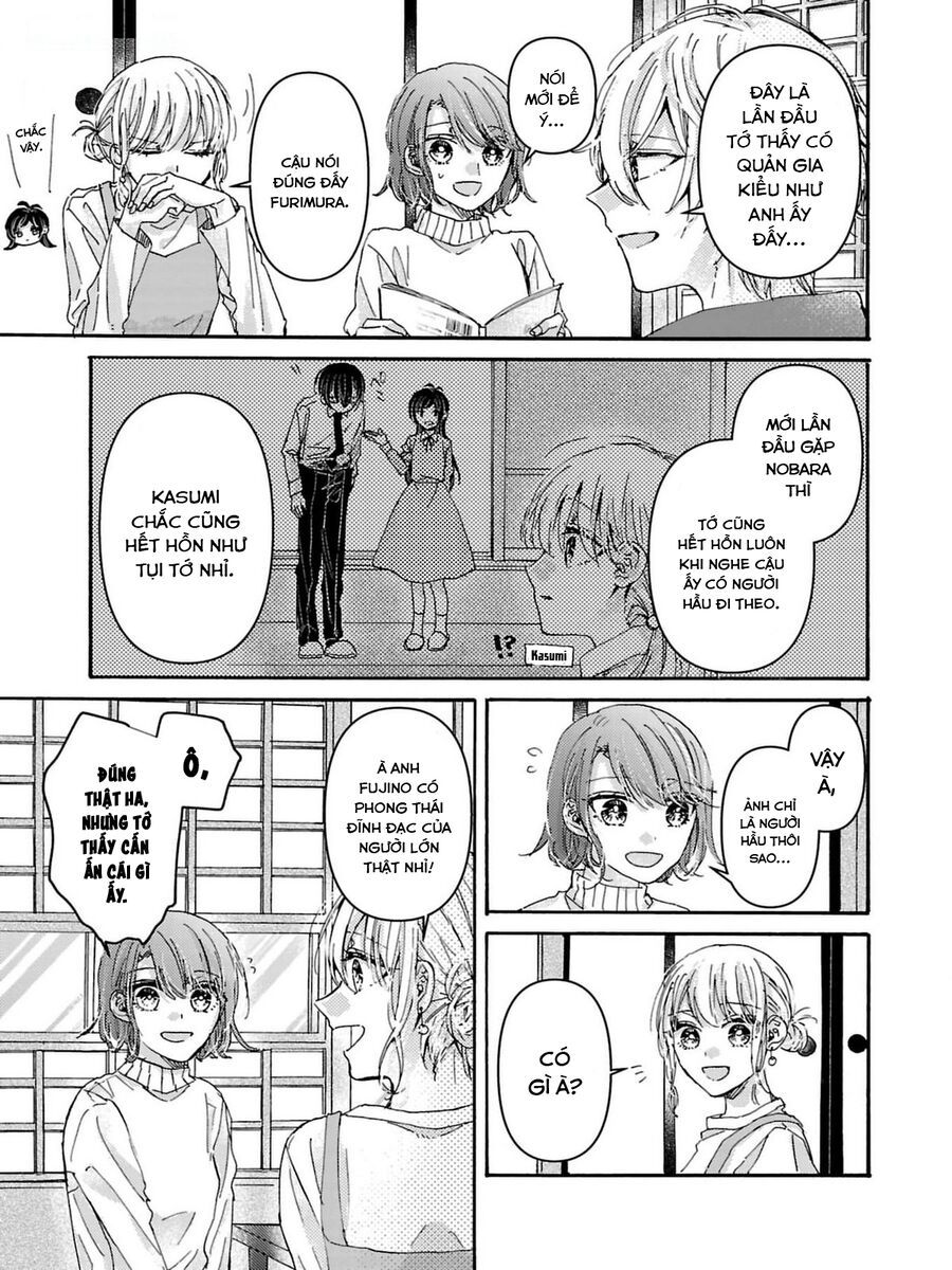 Watashi No Shitsuji Wa Nabiite Kurenai Chapter 3 - 12