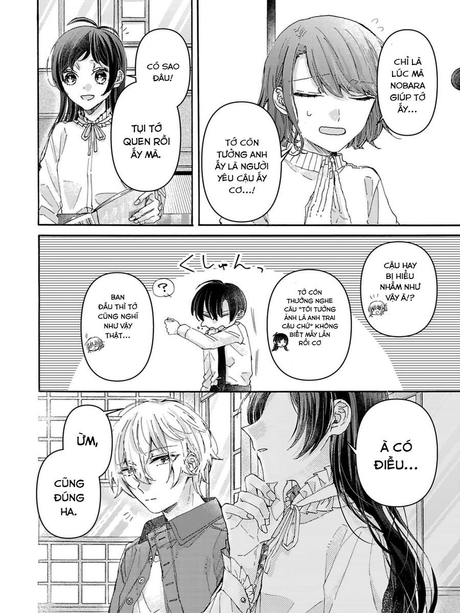 Watashi No Shitsuji Wa Nabiite Kurenai Chapter 3 - 13