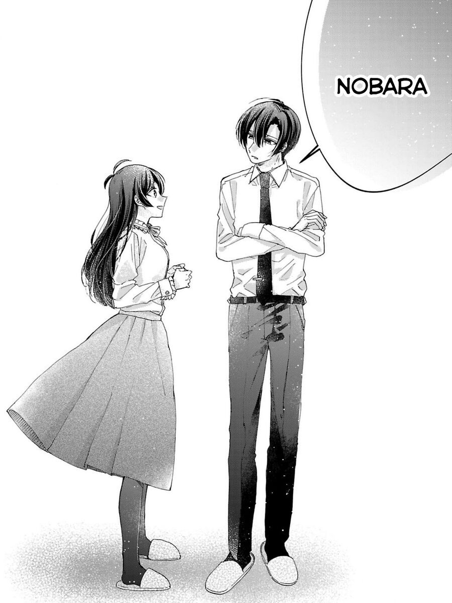 Watashi No Shitsuji Wa Nabiite Kurenai Chapter 3 - 19