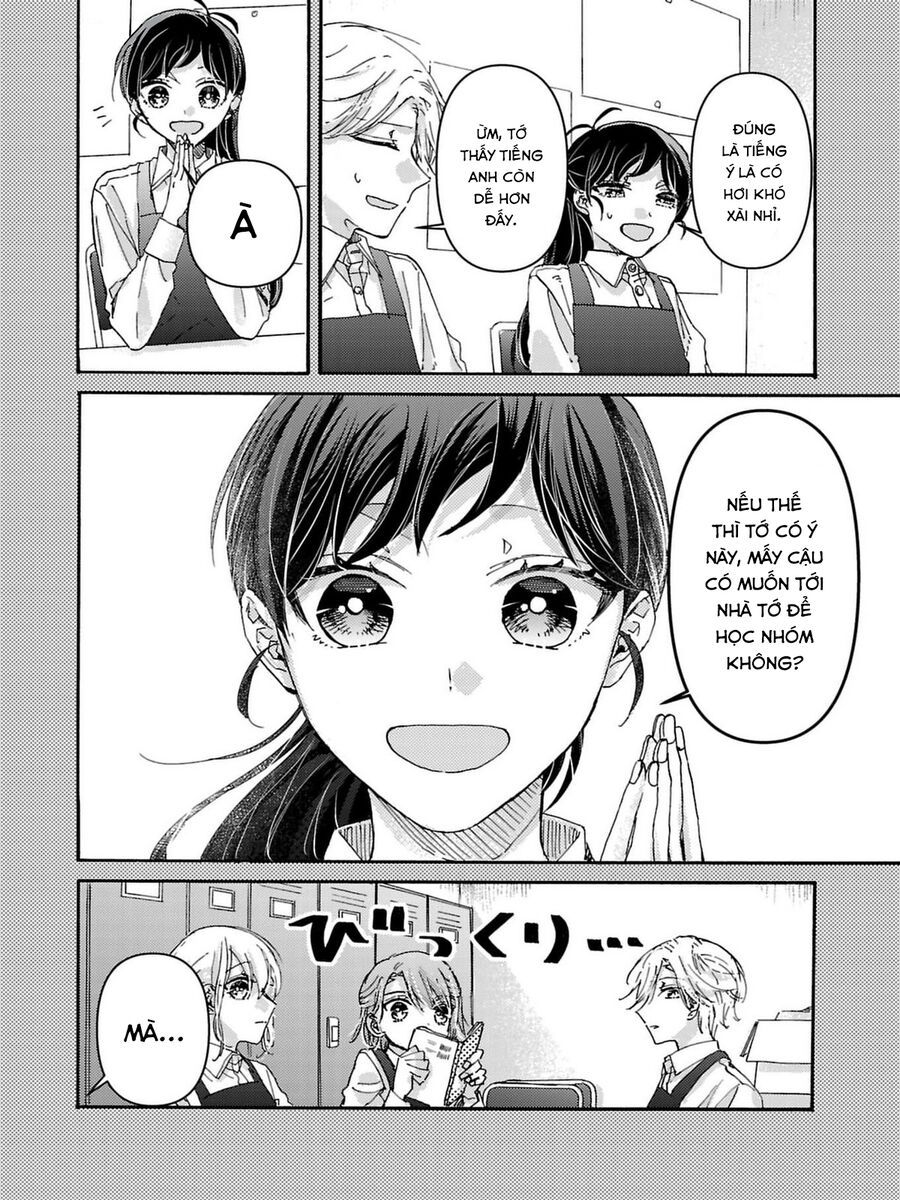 Watashi No Shitsuji Wa Nabiite Kurenai Chapter 3 - 3