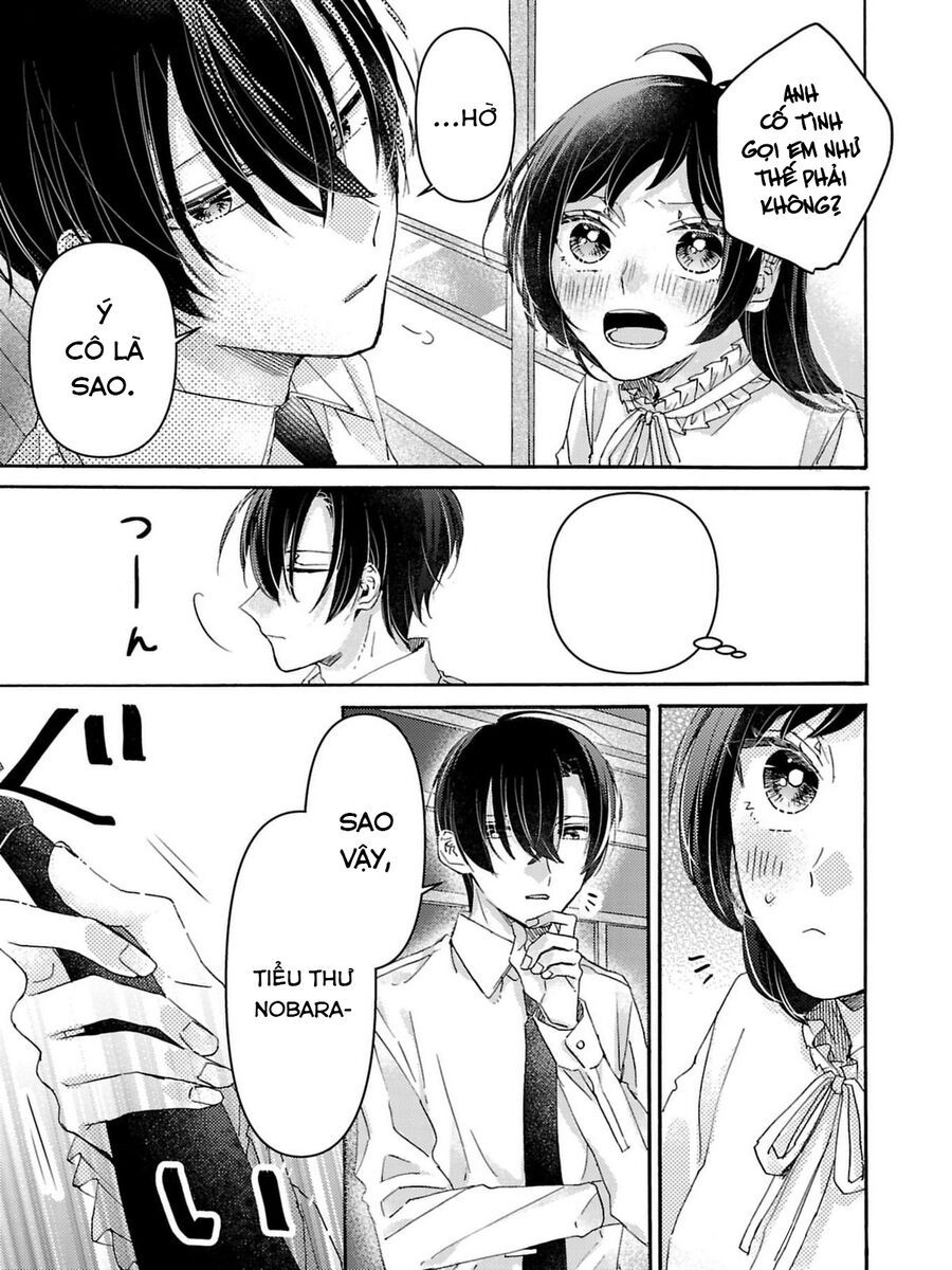 Watashi No Shitsuji Wa Nabiite Kurenai Chapter 3 - 22