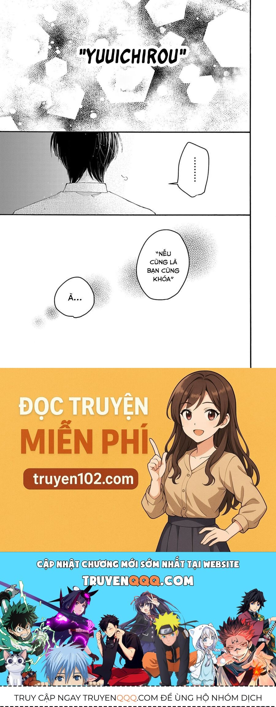 Watashi No Shitsuji Wa Nabiite Kurenai Chapter 3 - 26