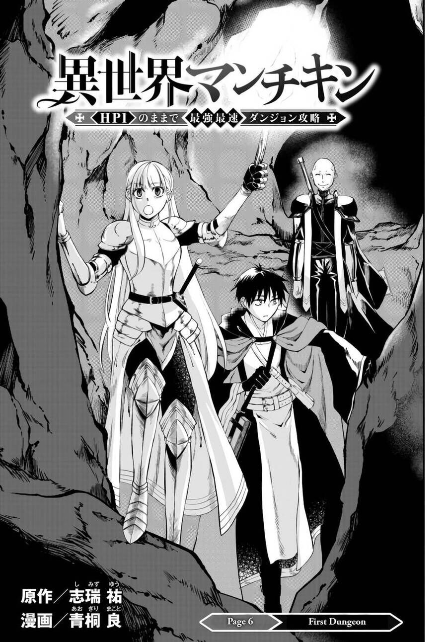 Isekai Munchkin: Hp 1 No Mama De Saikyou Saisoku Dungeon Kouryaku Chapter 6 - 2