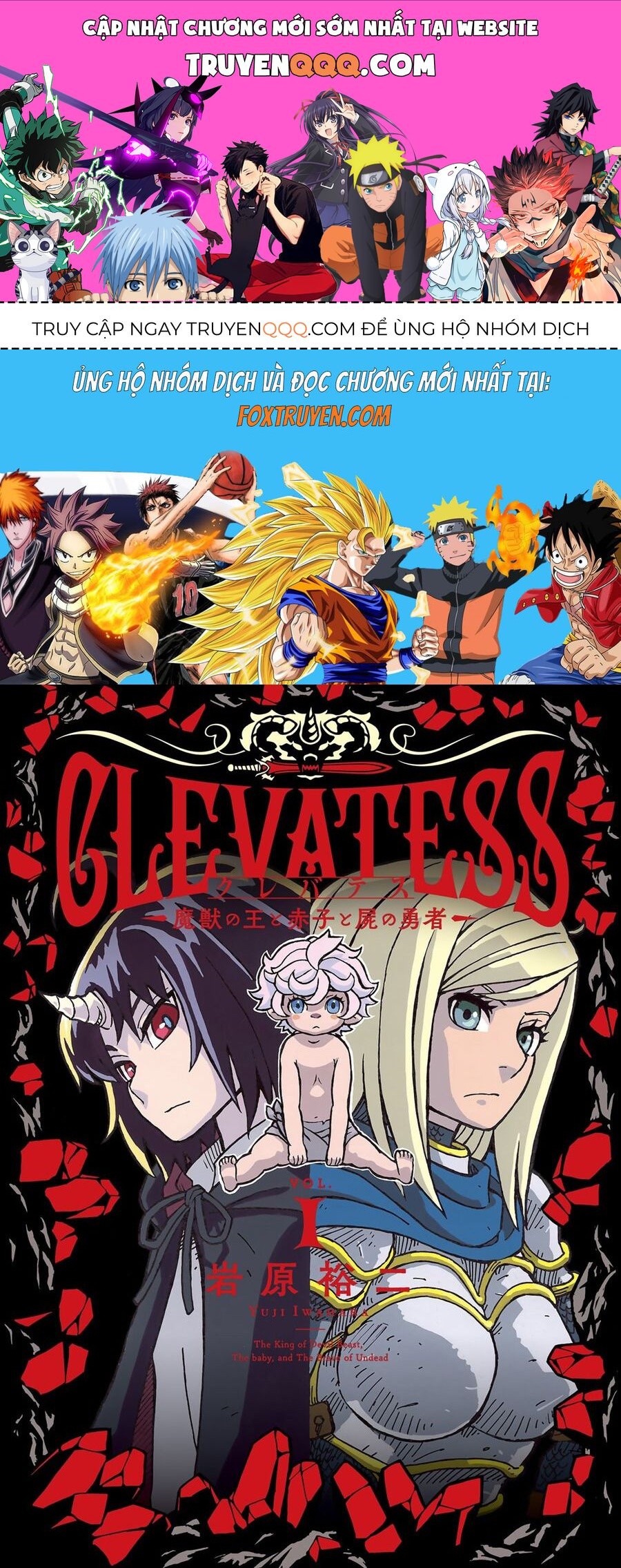 Clevatess -Majuu No Ou To Akago To Shikabane No Yuusha Chapter 1 - 1