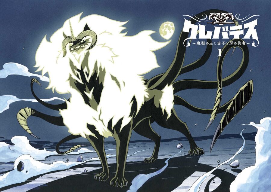 Clevatess -Majuu No Ou To Akago To Shikabane No Yuusha Chapter 1 - 6