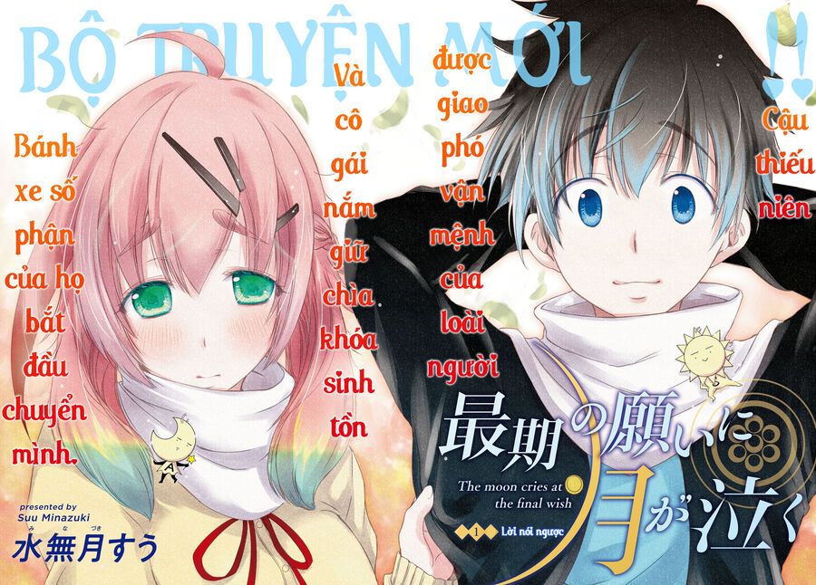Vầng Trăng Khóc Trước Ước Nguyện Cuối Cùng Chapter 1 - 2