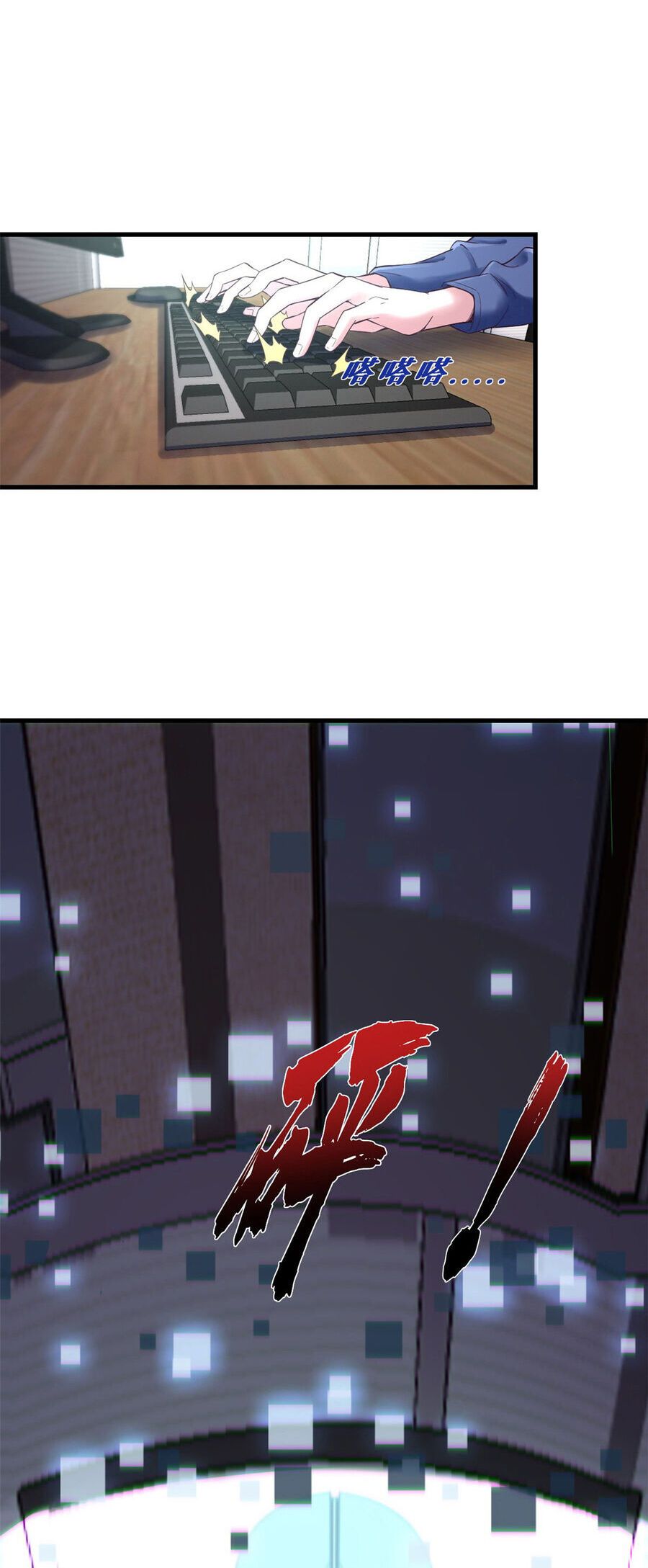 Cuộc Phiêu Lưu Tại Xứ Sở Mộng Giới Chapter 1 - 5