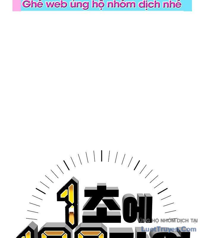 1 Triệu Won Mỗi Giây Chapter 1 - 111