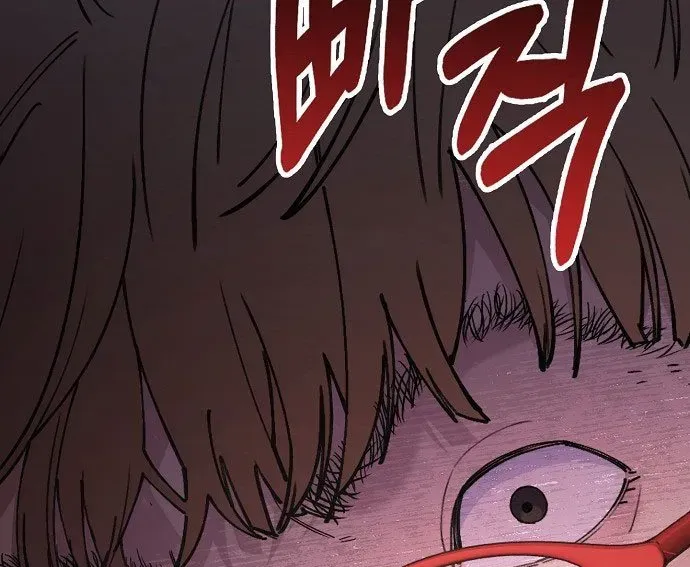 1 Triệu Won Mỗi Giây Chapter 2.5 - 137